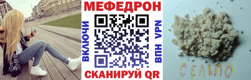 Наркошоп купить Канабис Меф ГАШ Мглин