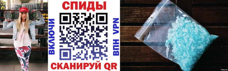 Купить Мглин АМФЕТАМИН 97%