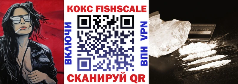 Купить закладки  Мглин  Кокаин Колумбийский 