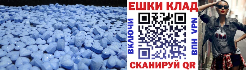 ЭКСТАЗИ MDMA  Купить закладки  Мглин 