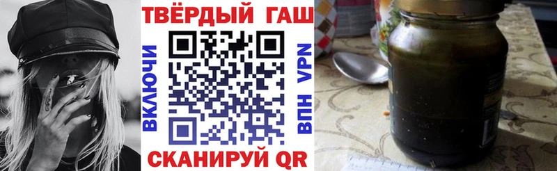 Купить закладки  Мглин  Гашиш VHQ 