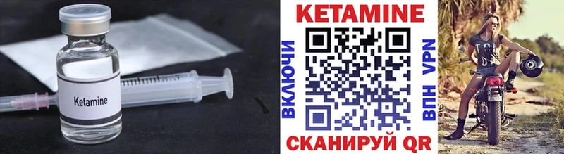 Купить  Мглин  Кетамин ketamine 