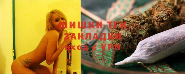 наркотики Бородино