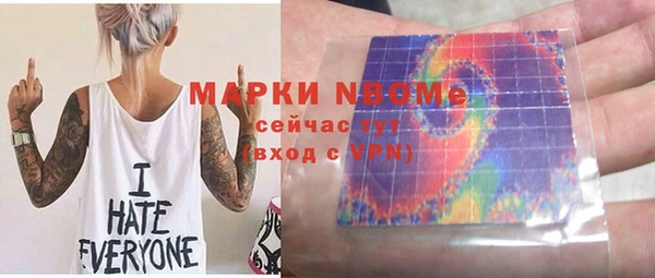 наркотики Бородино