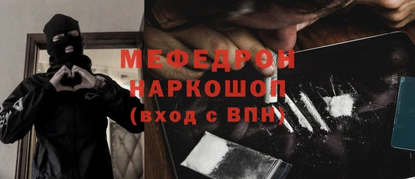 наркотики Бородино