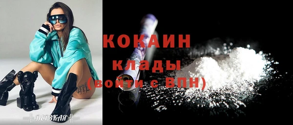 Альфа ПВП Бугульма