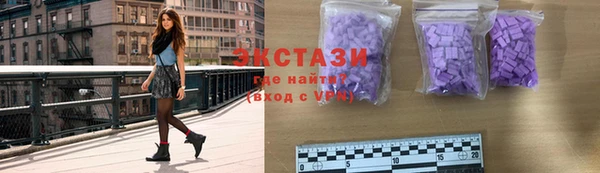 бутик Богородицк