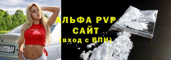 наркотики Бородино