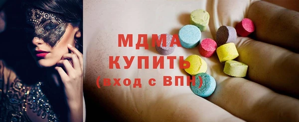 Альфа ПВП Бугульма