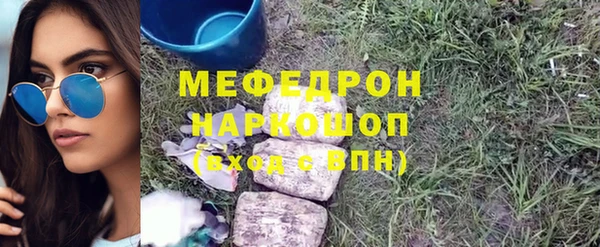 трава Богородск