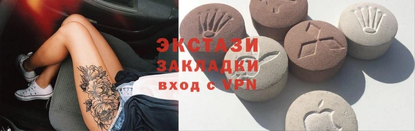 индика Бронницы