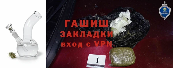 Альфа ПВП Бугульма
