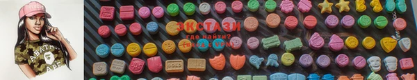 наркотики Бородино