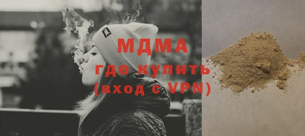 Альфа ПВП Бугульма