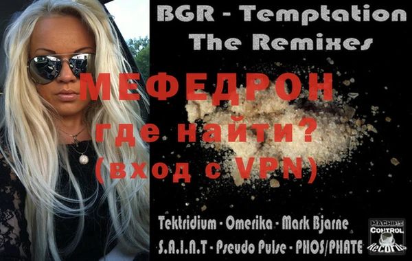 индика Бронницы
