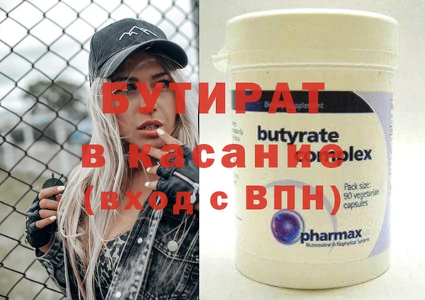 наркотики Бородино