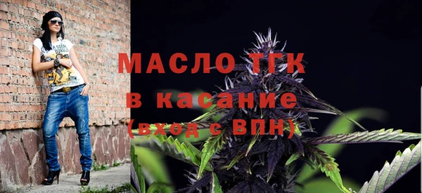 наркотики Бородино