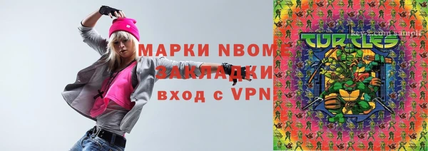 трава Богородск