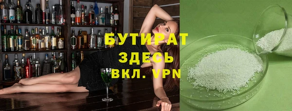 Альфа ПВП Бугульма