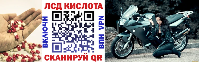 Купить  Мглин  ЛСД экстази кислота 