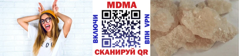 МДМА кристаллы  Купить где  Мглин 