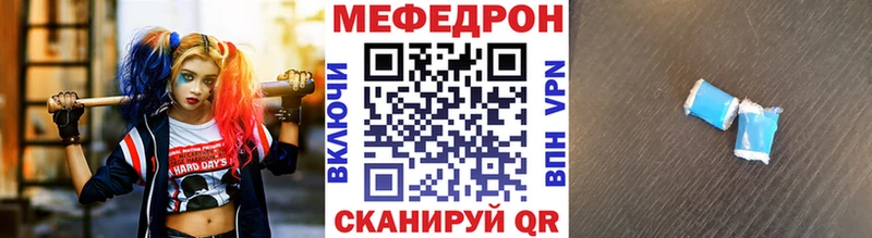 Меф VHQ  Купить закладки  Мглин 