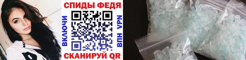 Метамфетамин витя Купить Мглин