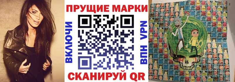 Купить где Мглин Марки N-bome 1,5мг