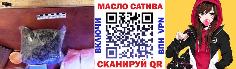 Дистиллят ТГК гашишное масло  Купить где  Мглин 